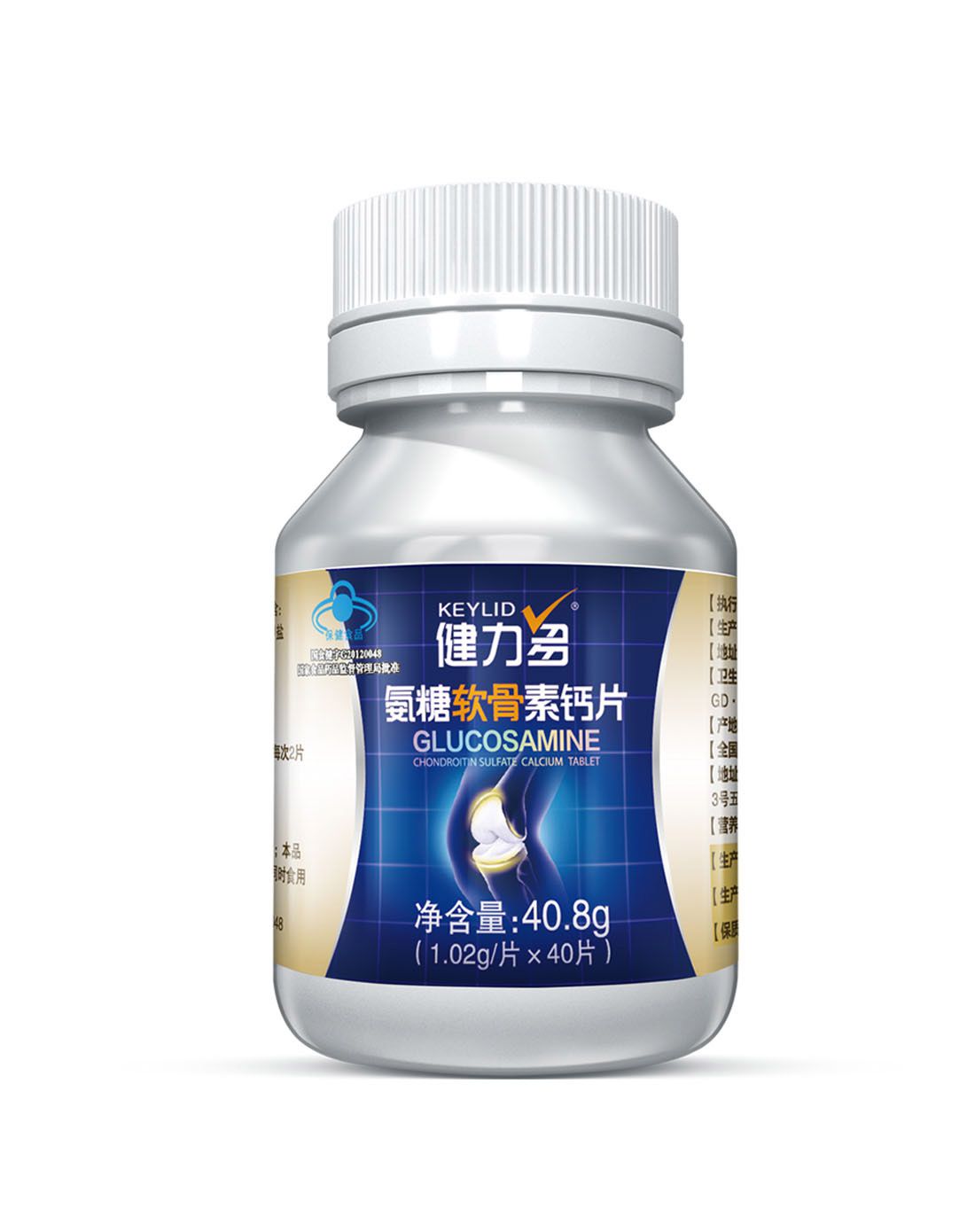 氨糖軟骨素鈣片40片2瓶送健力多氨糖軟骨素鈣片40片