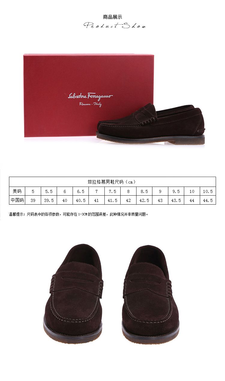 御用伴履-菲拉格慕专场 ferragamo 男士咖啡色绒面休闲鞋 商品尺码