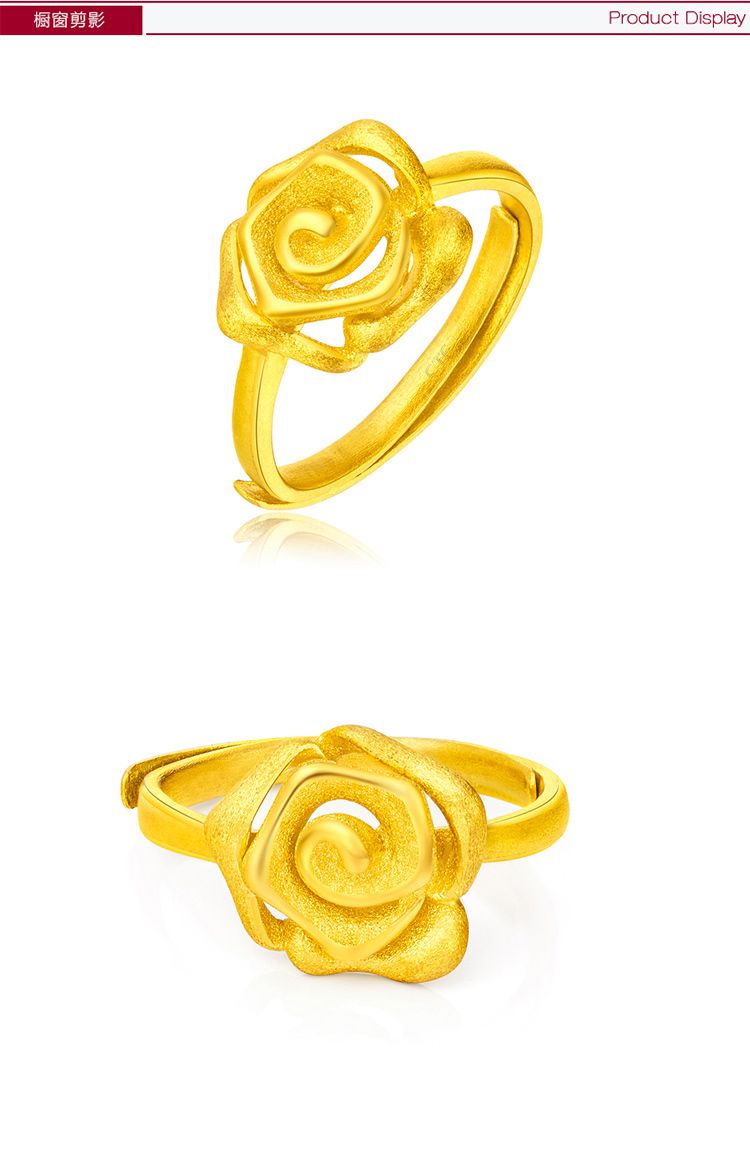 周大福 玫瑰黄金戒指(计价)