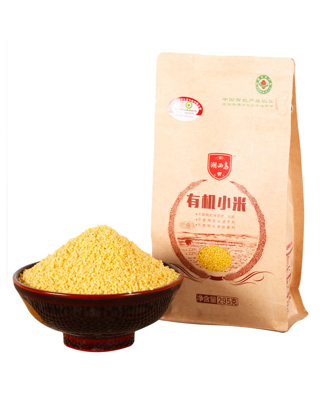 排气袋装有机杂粮系列-小米(2袋起售)