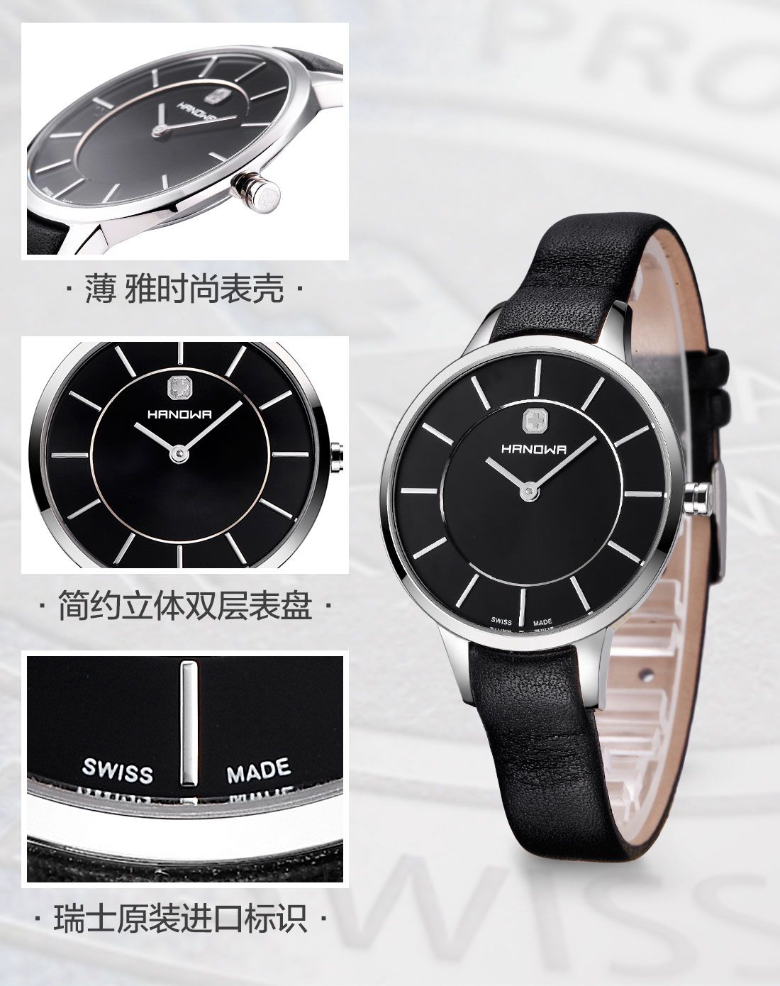 hanowa 瑞士原装复古罗马刻度石英女表