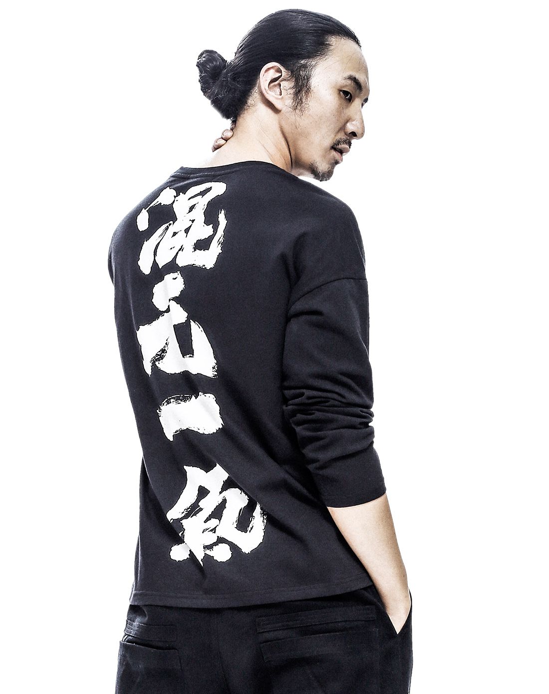 男性玄黑色混元一气t恤