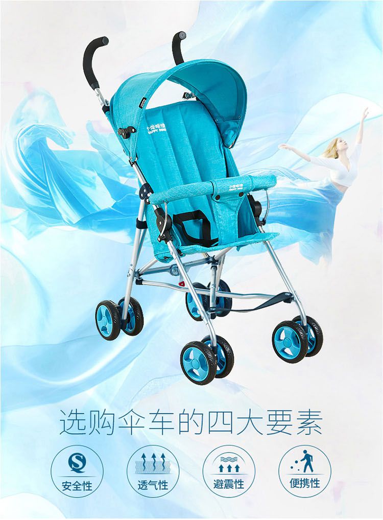 小龙哈彼 超轻超宽婴儿伞车(紫色)