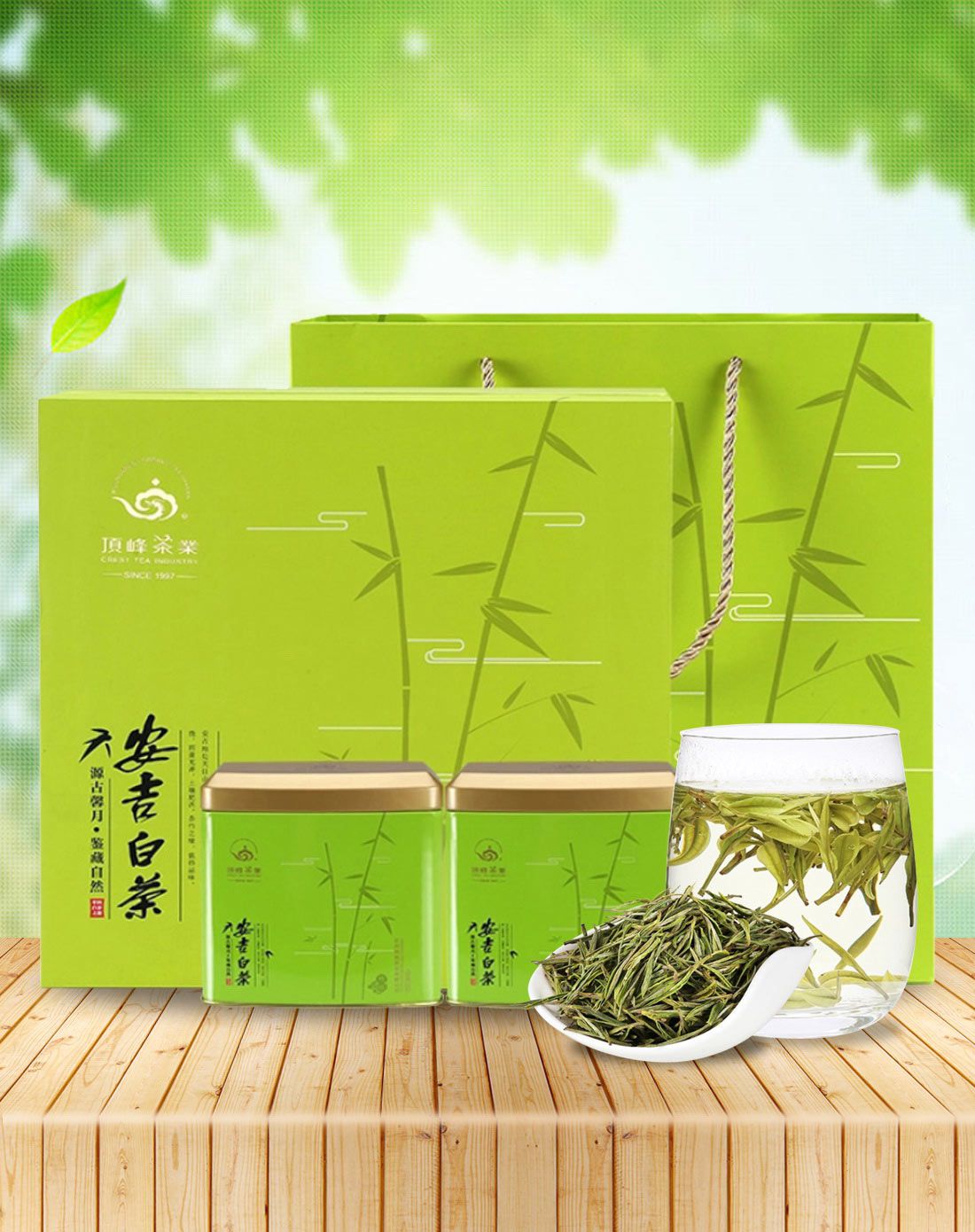 2016明前特級安吉白茶禮盒250g