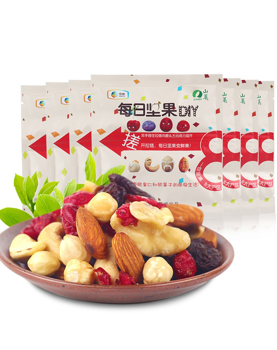 每日坚果diy750g(25g*30袋)