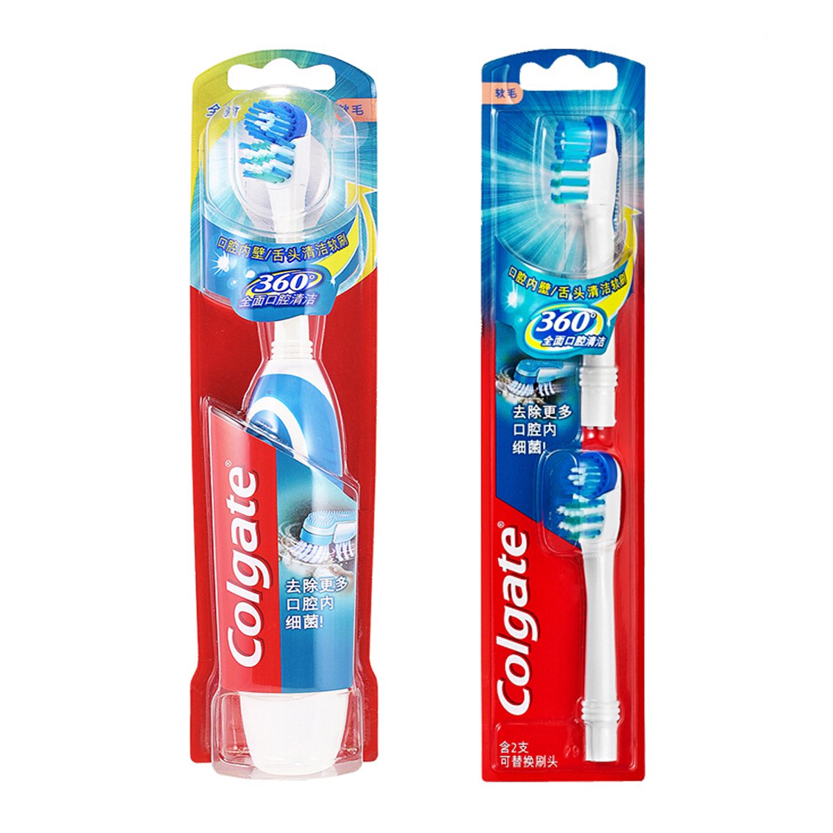 【如齿洁净】高露洁colgate 360全面口腔清洁电动牙刷套装 双重动力刷