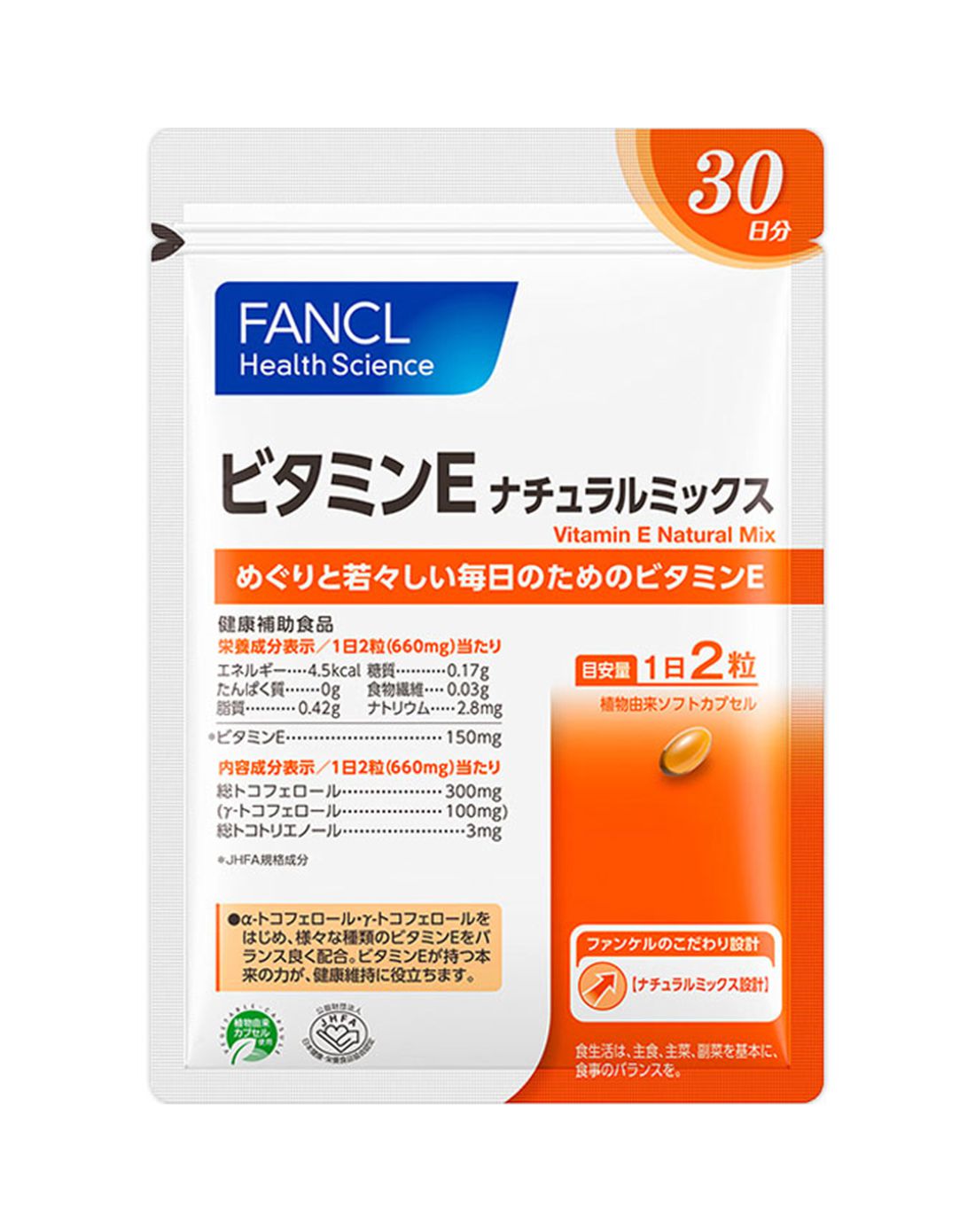 > fancl(芳珂)混合维生素e胶囊 330mg*60粒