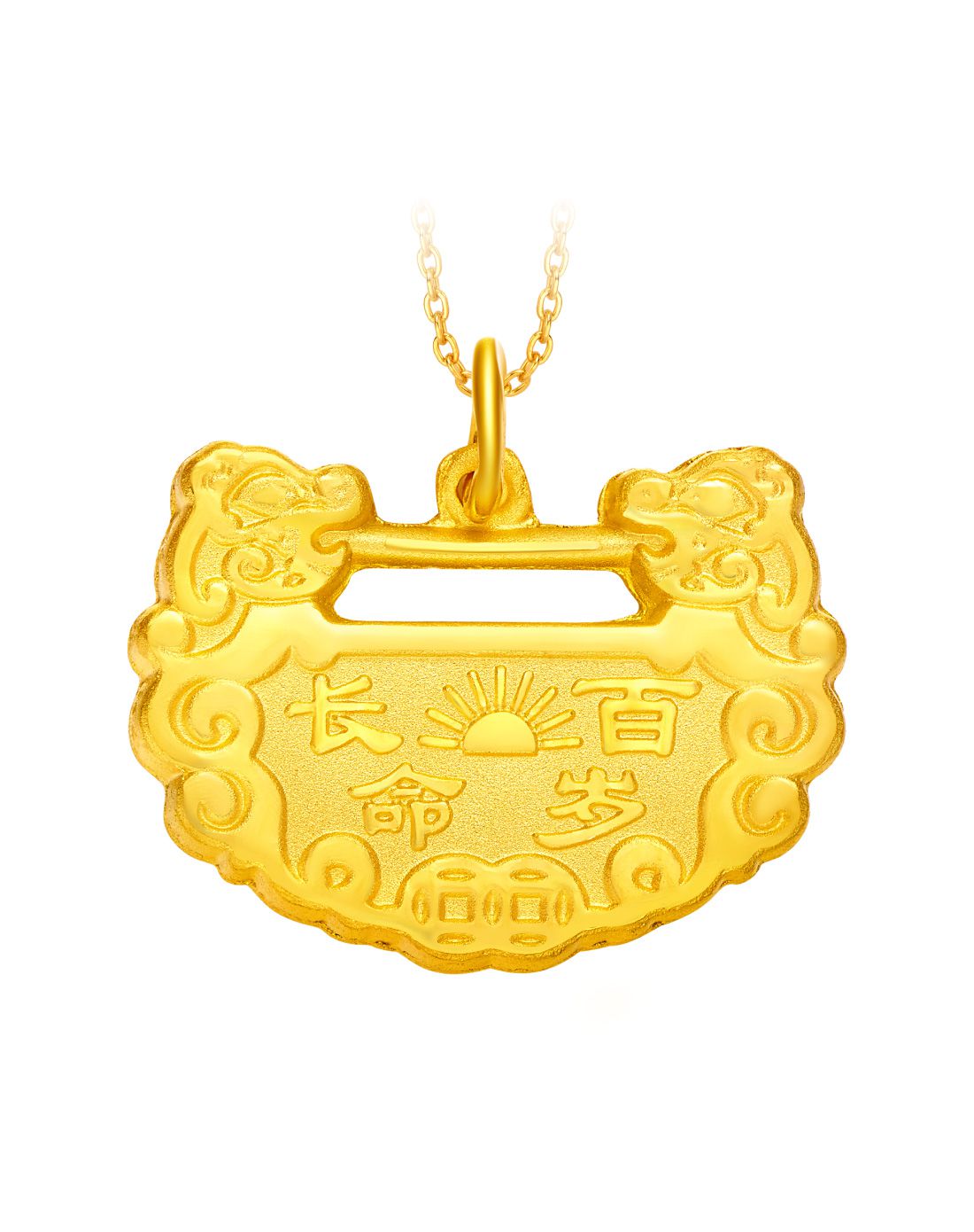 周大福 【专柜同款】长命百岁长命锁足金黄金吊坠(计价)(不含项链)