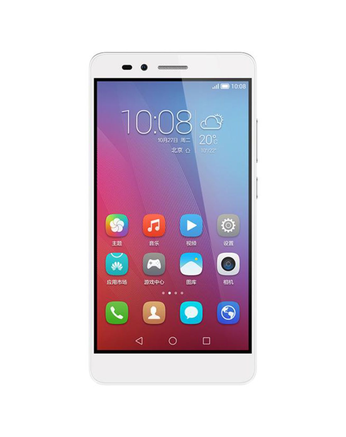 荣耀畅玩5x 移动版银色