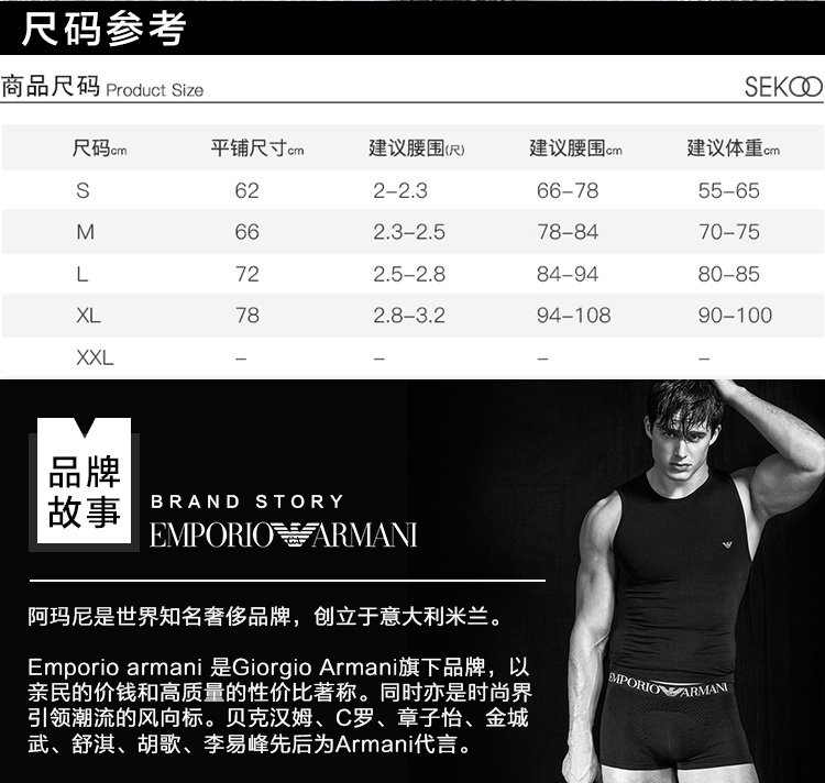 阿玛尼3条装时尚舒适四角男士内裤