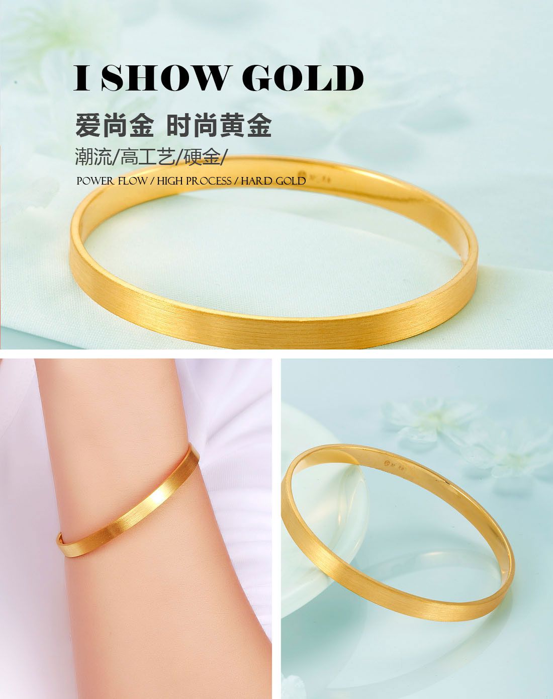 曼卡龙 【缘舞】黄金高工艺手镯(约29.12克)