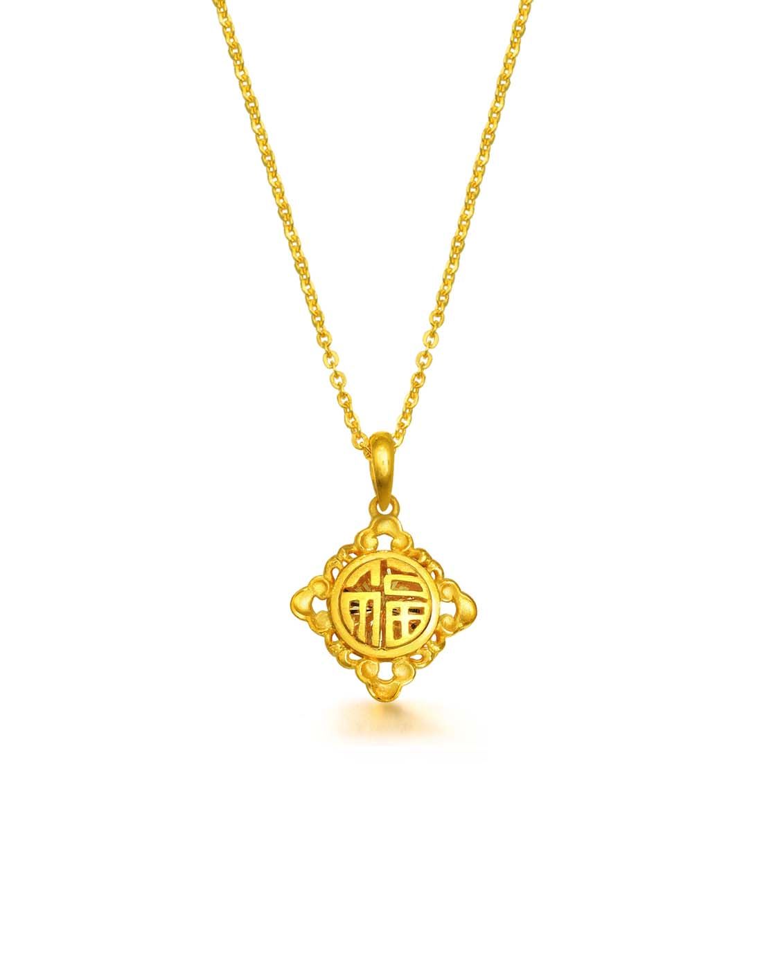 周生生珠宝专场周生生 足金福字吊坠3.45克30309p_唯品会