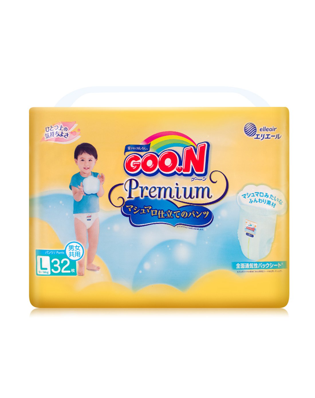 n l纸尿裤婴儿拉拉裤透气尿片 纸尿裤l68(加量装)