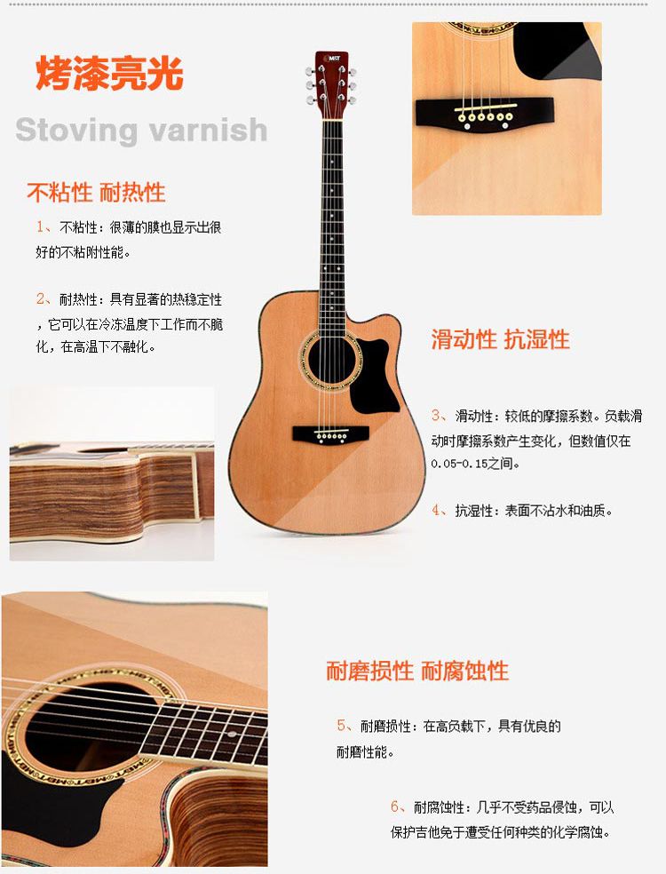 meitone 40g民谣吉他(亮光)