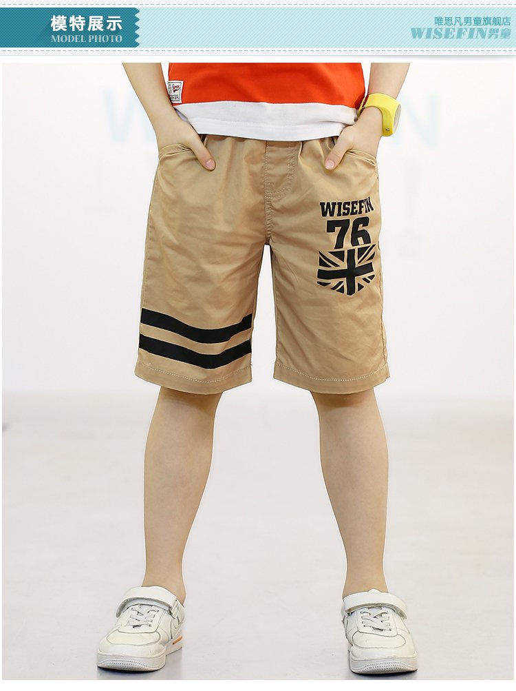 男童卡其短裤