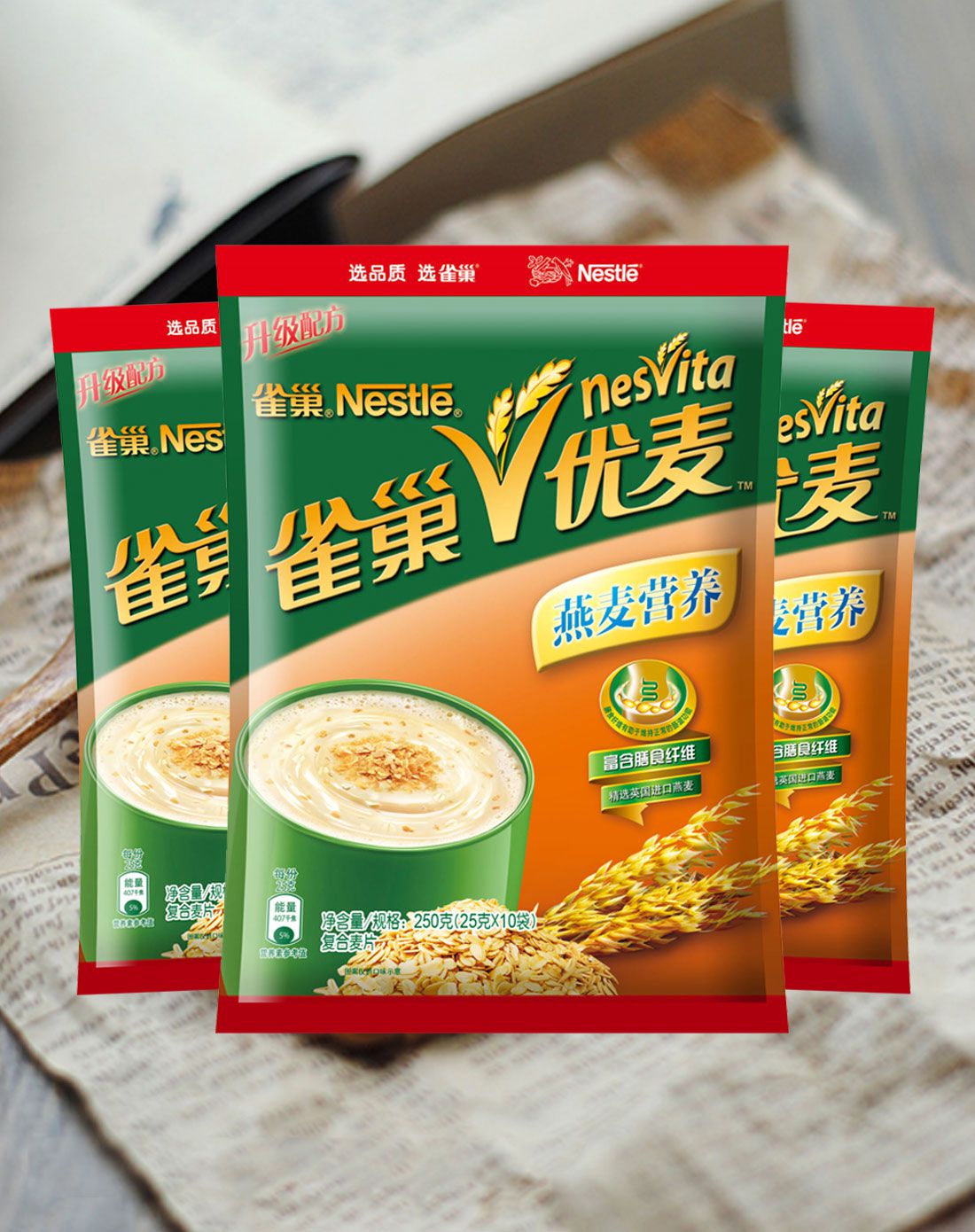 雀巢优麦燕麦营养麦片即食营养谷物250g*3