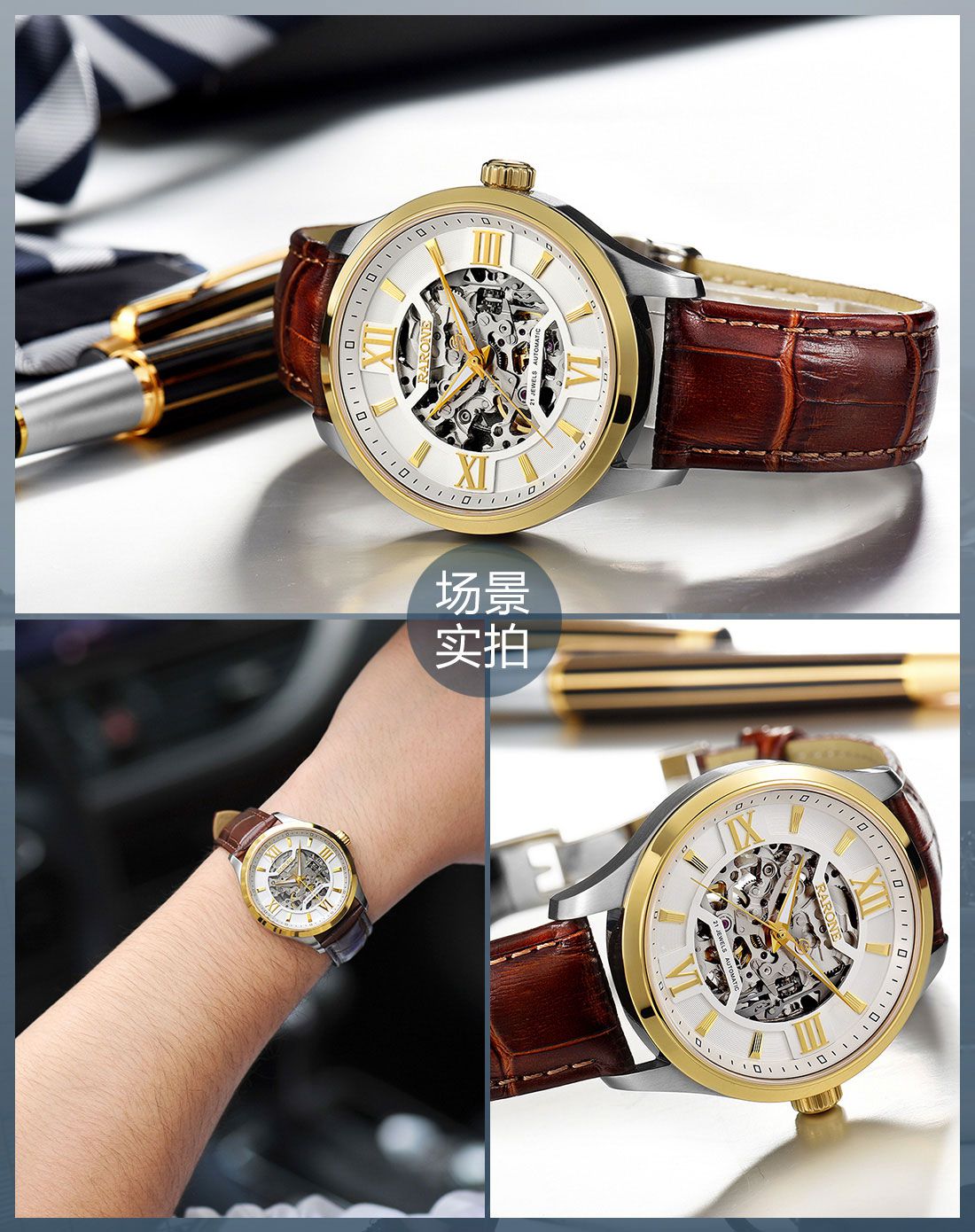 雷诺rarone 【孙红雷同款】商务经典全镂空自动机械男表