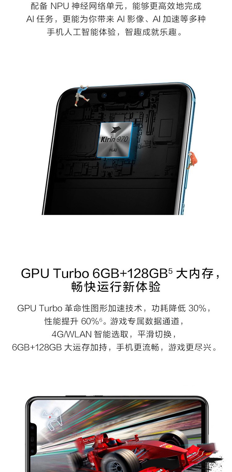华为手机 912预付专场huawei nova 3 6gb 128gb 全网通par-al00c全