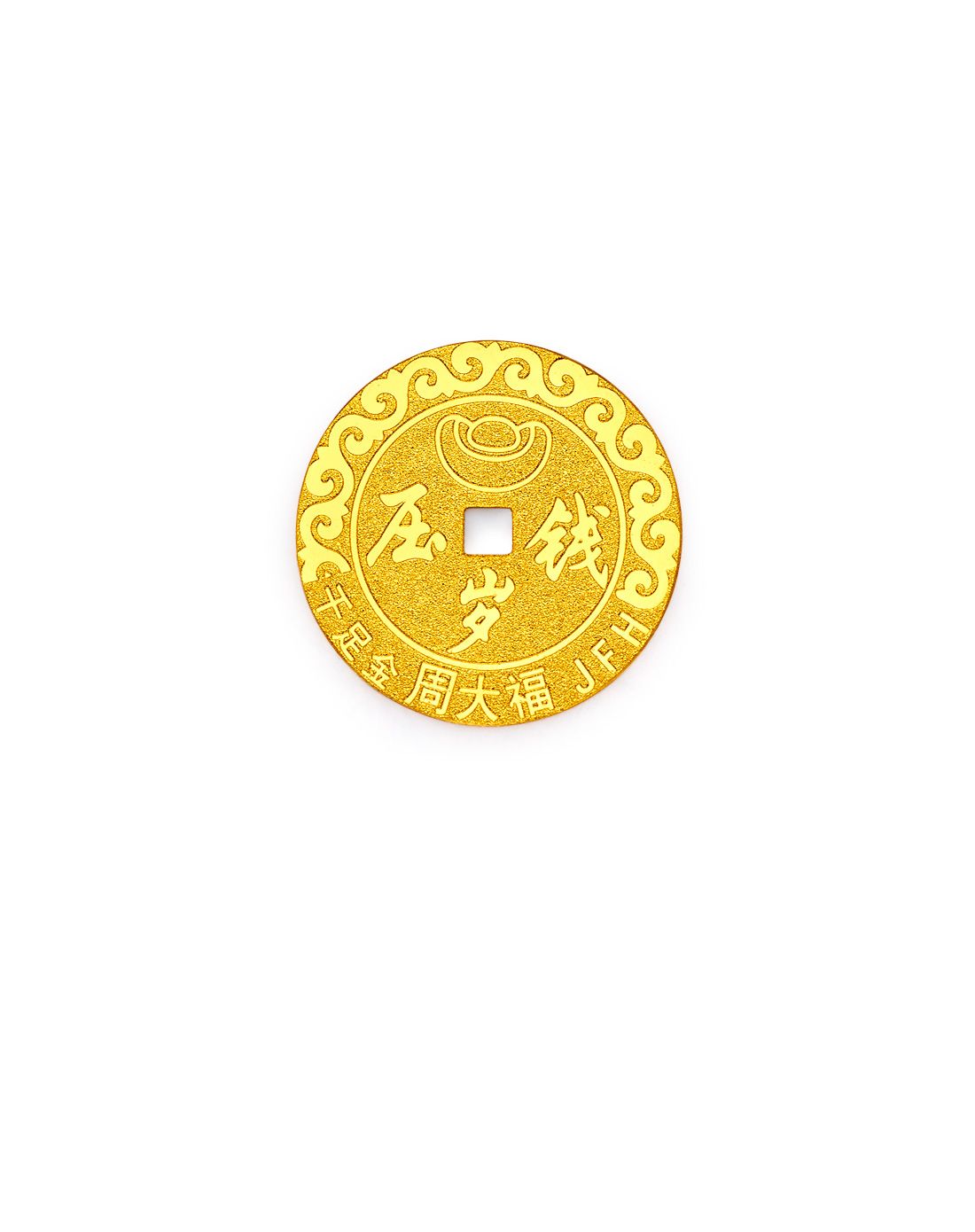 【专柜同款】新年财源滚滚压岁钱黄金金币(计价)