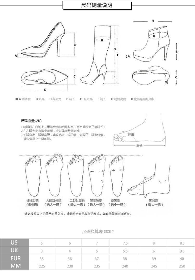 暇步士 商品名稱: 專櫃同款黑色粗跟女休閒鞋 商品分類: 女單鞋 產地