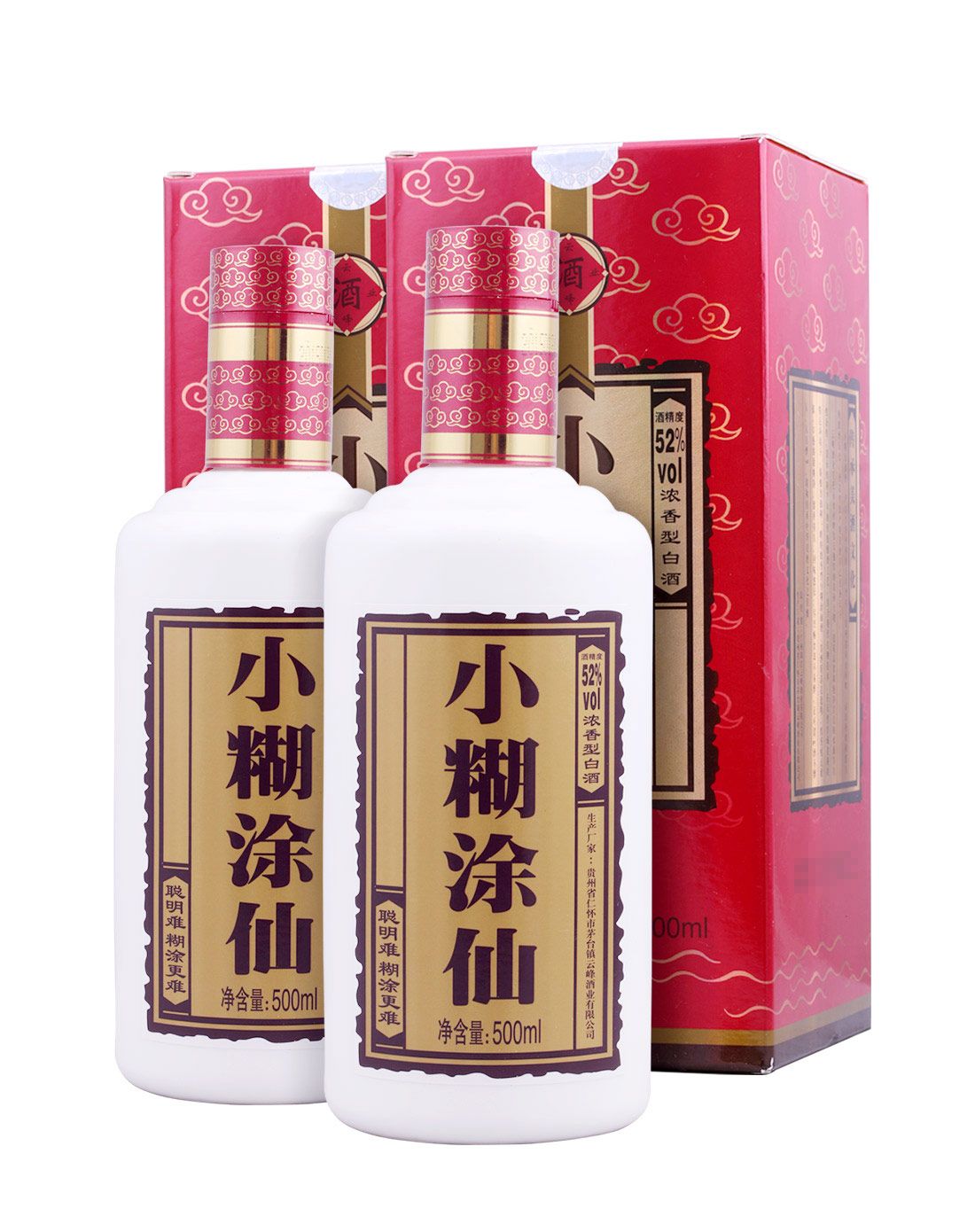 小糊涂仙 商超版 52度 500ml*2