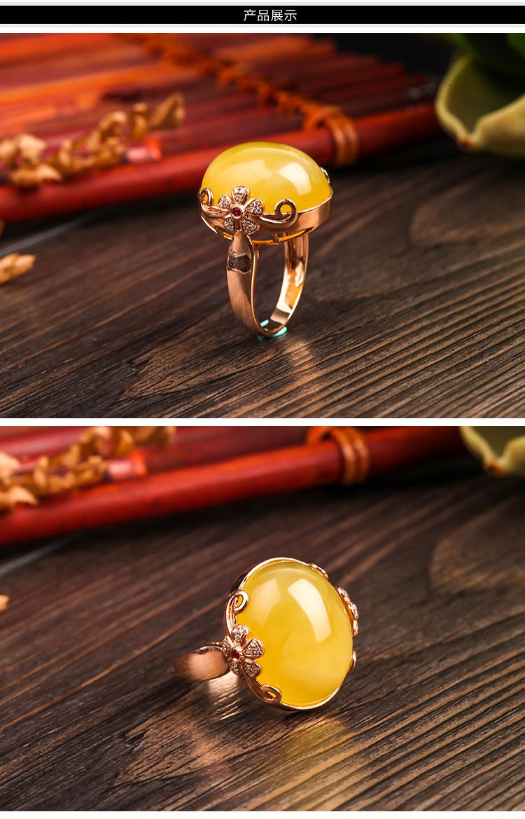 穗南 琥珀 时尚经典 星光璀璨 18k金镶蜜蜡戒指