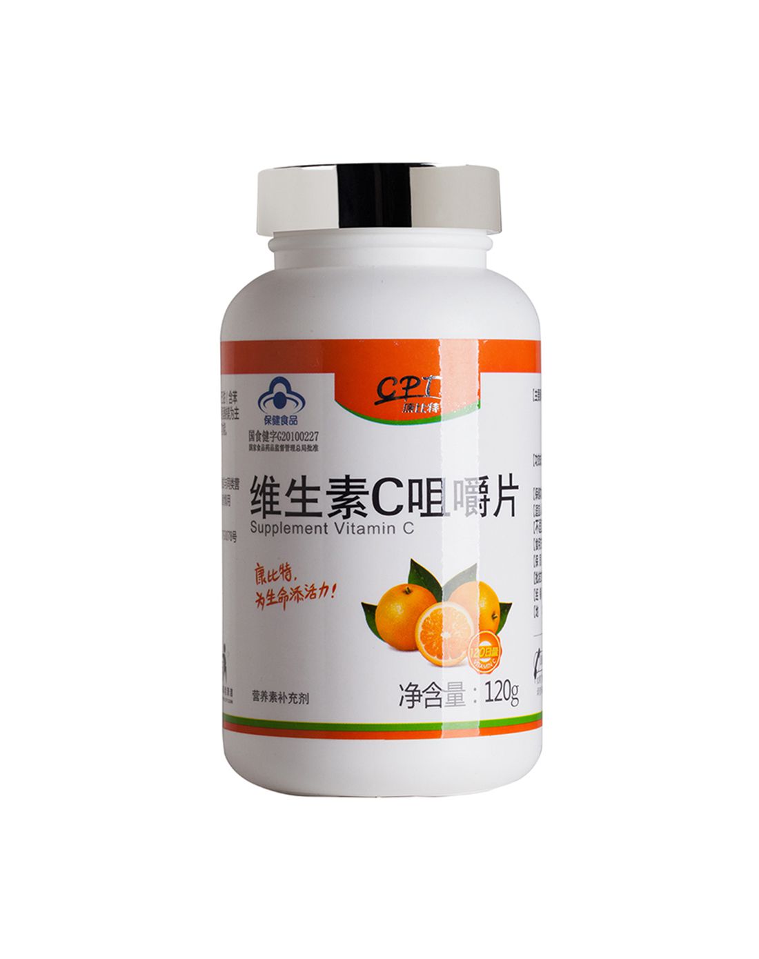 康比特维生素c咀嚼片120片