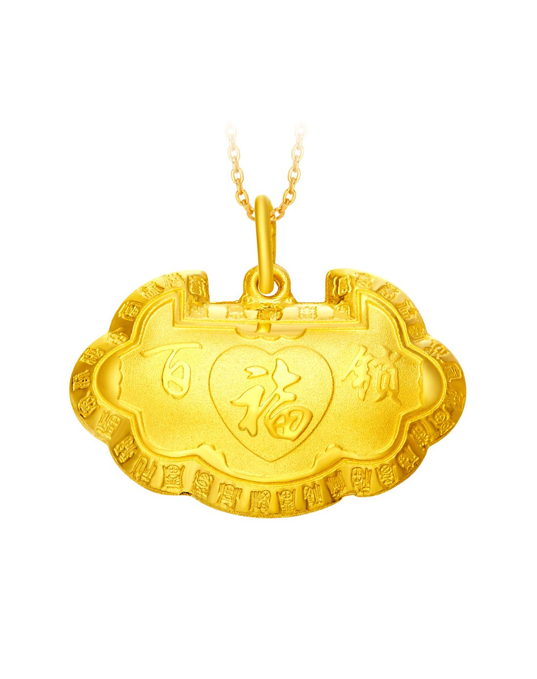 周大福 【专柜同款】百福锁足金黄金吊坠(计价)(不含项链)