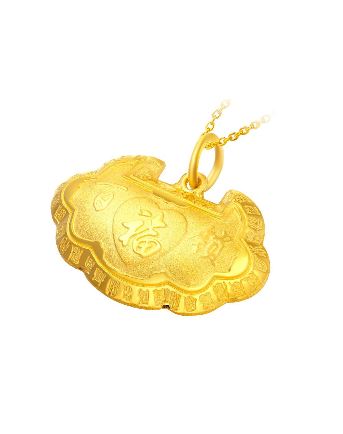 周大福 【专柜同款】百福锁足金黄金吊坠(计价)(不含项链)