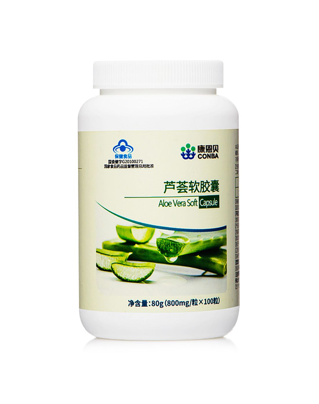 【便秘君走开】康恩贝芦荟软胶囊100粒