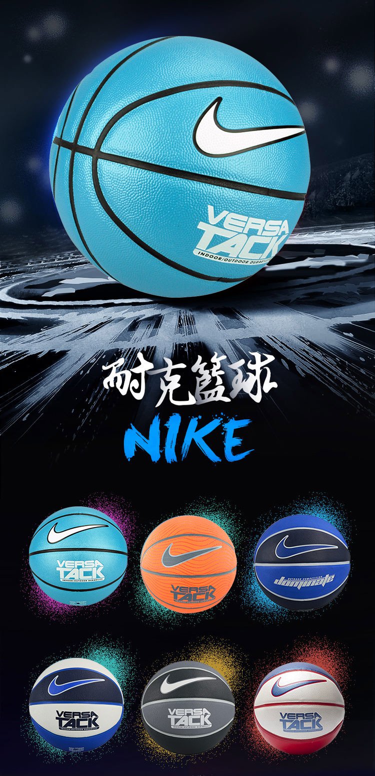 adidas&nike&reebok运动健身专场直发货耐克篮球 439蓝黑双色2938bb