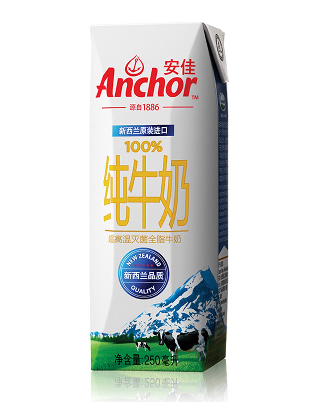 安佳超高温灭菌全脂牛奶10x250ml礼盒装