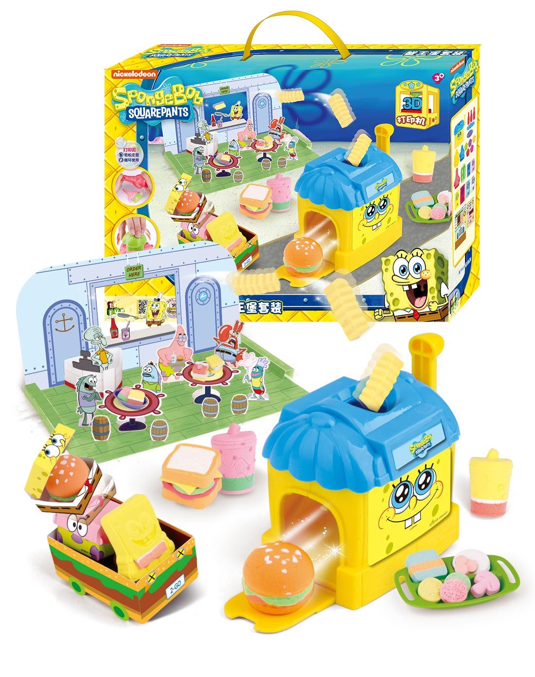 迪士尼diy玩具专场直发货(混合)【新款】蟹堡王套装sp-9315_唯品会