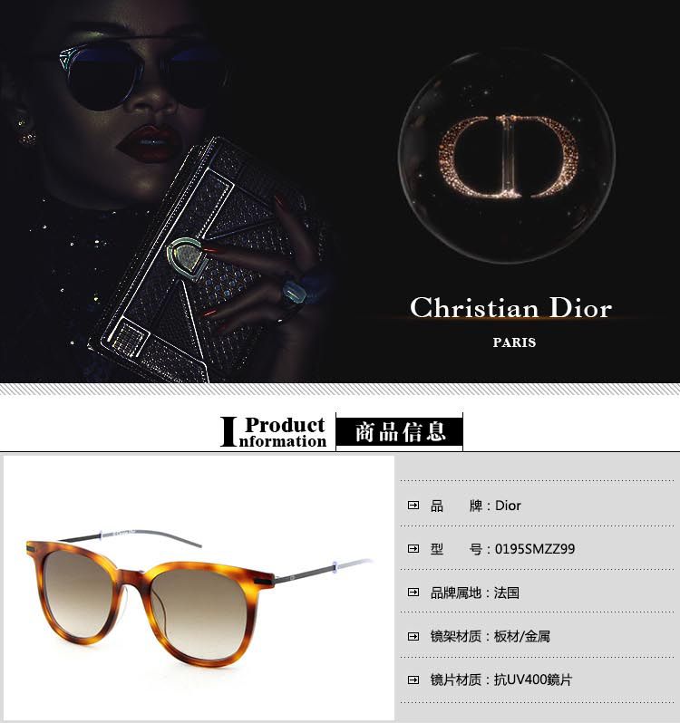 奢华太阳眼镜专场dior 精致红花茶片小圆框时尚太阳镜dior0195smzz99
