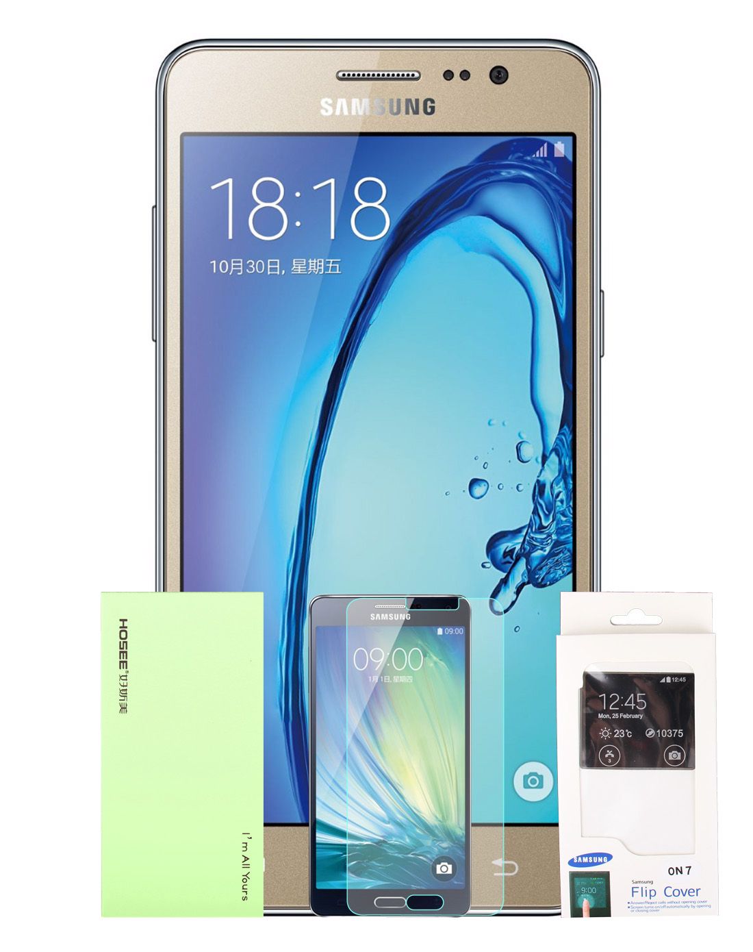 三星samsung数码专场g5500 5寸移动联通双4g双卡金套装g5500金套装