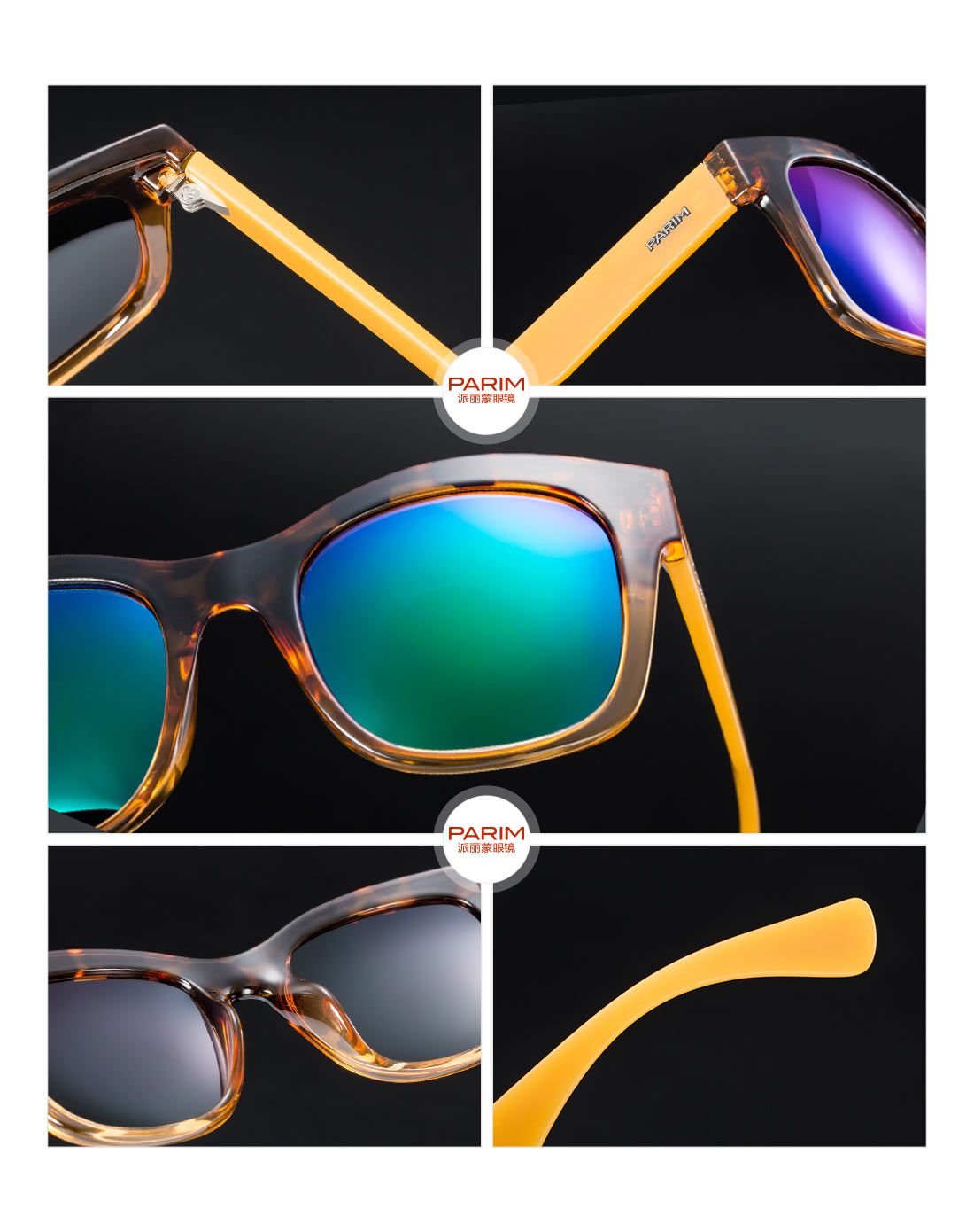 派丽蒙parim眼镜专场派丽蒙 女款韩系黑超个性大框潮人偏光镜1289t1