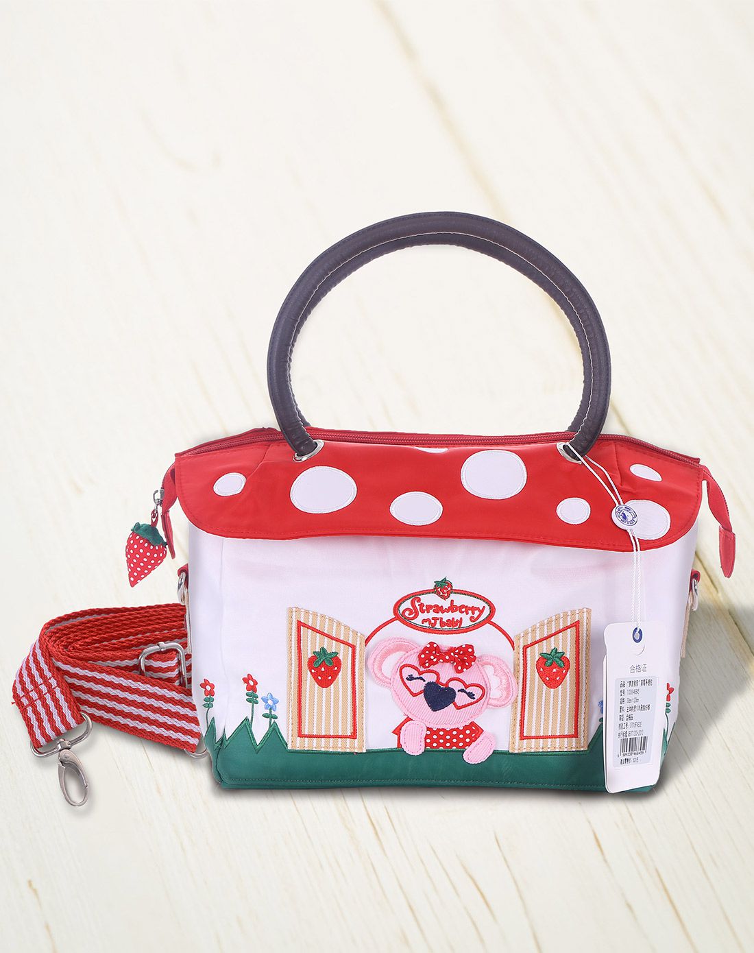 草莓手提包