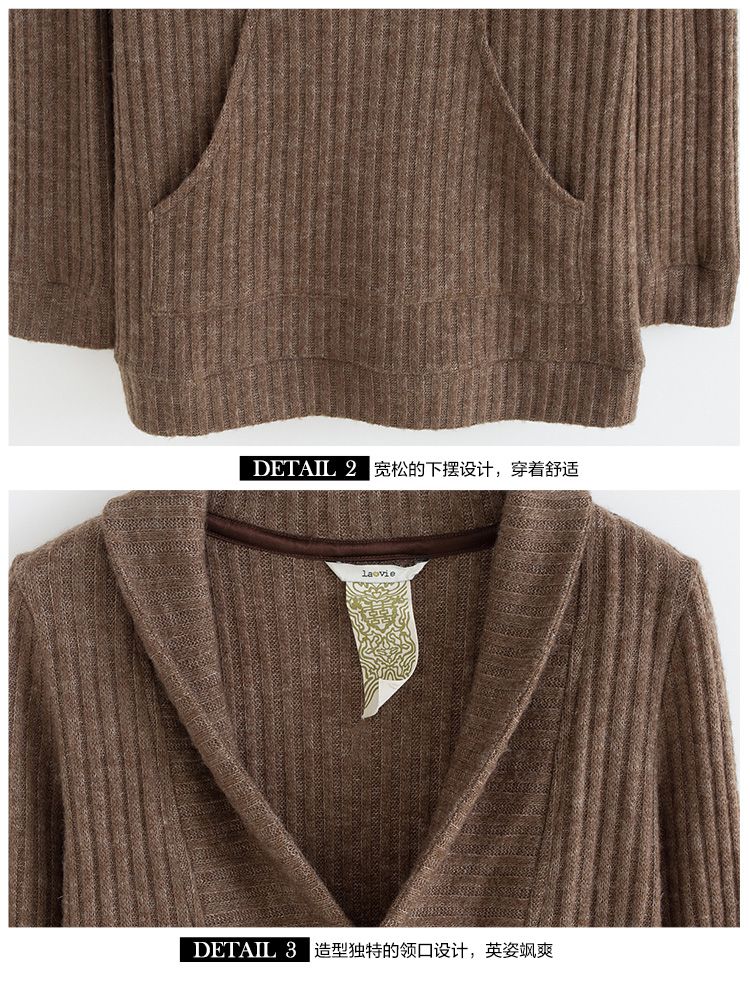 棕色和尚领有袋长袖毛衣