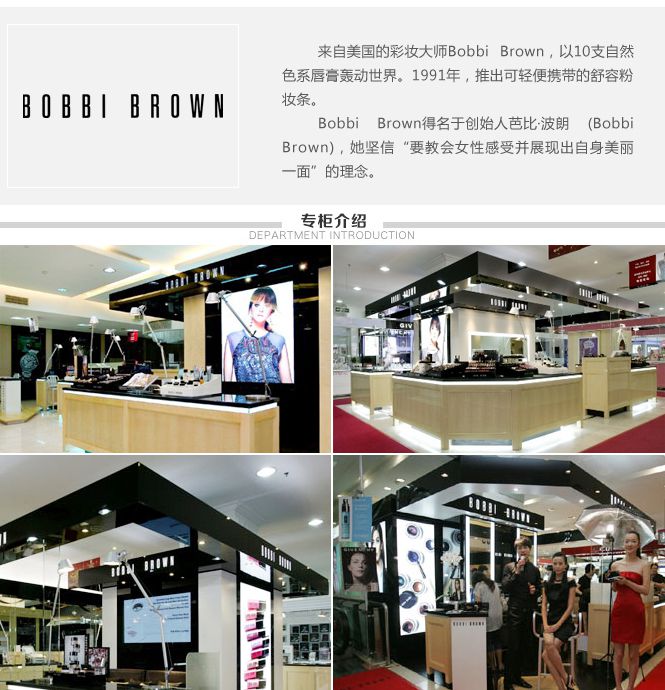 芭比波朗&化妆工具专场暮光柔粉眼唇盘 均码_唯品会