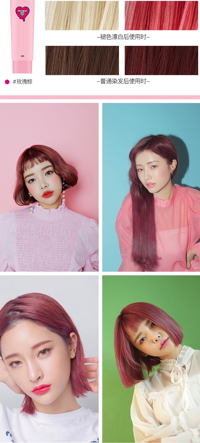 3ce 七天精油护发染发膏#baby pink 50ml 染发护发