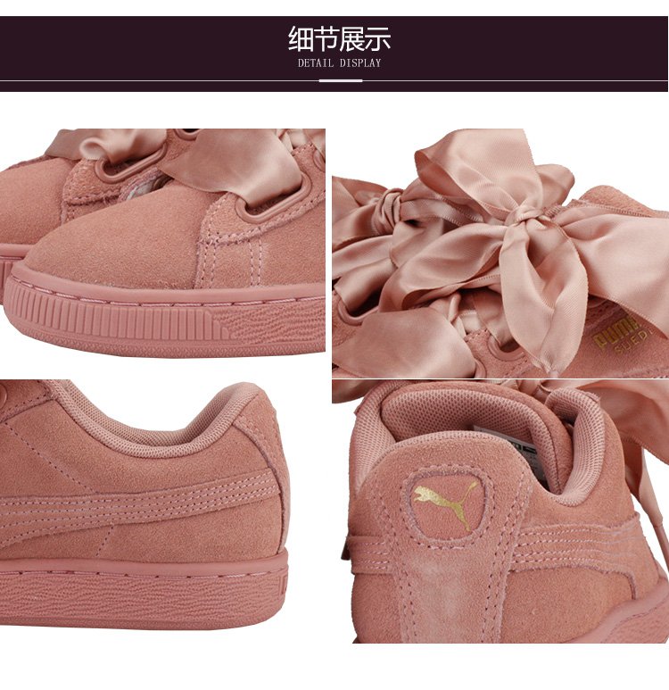 puma 彪马 suede heart satin ii 364084 中性款板鞋