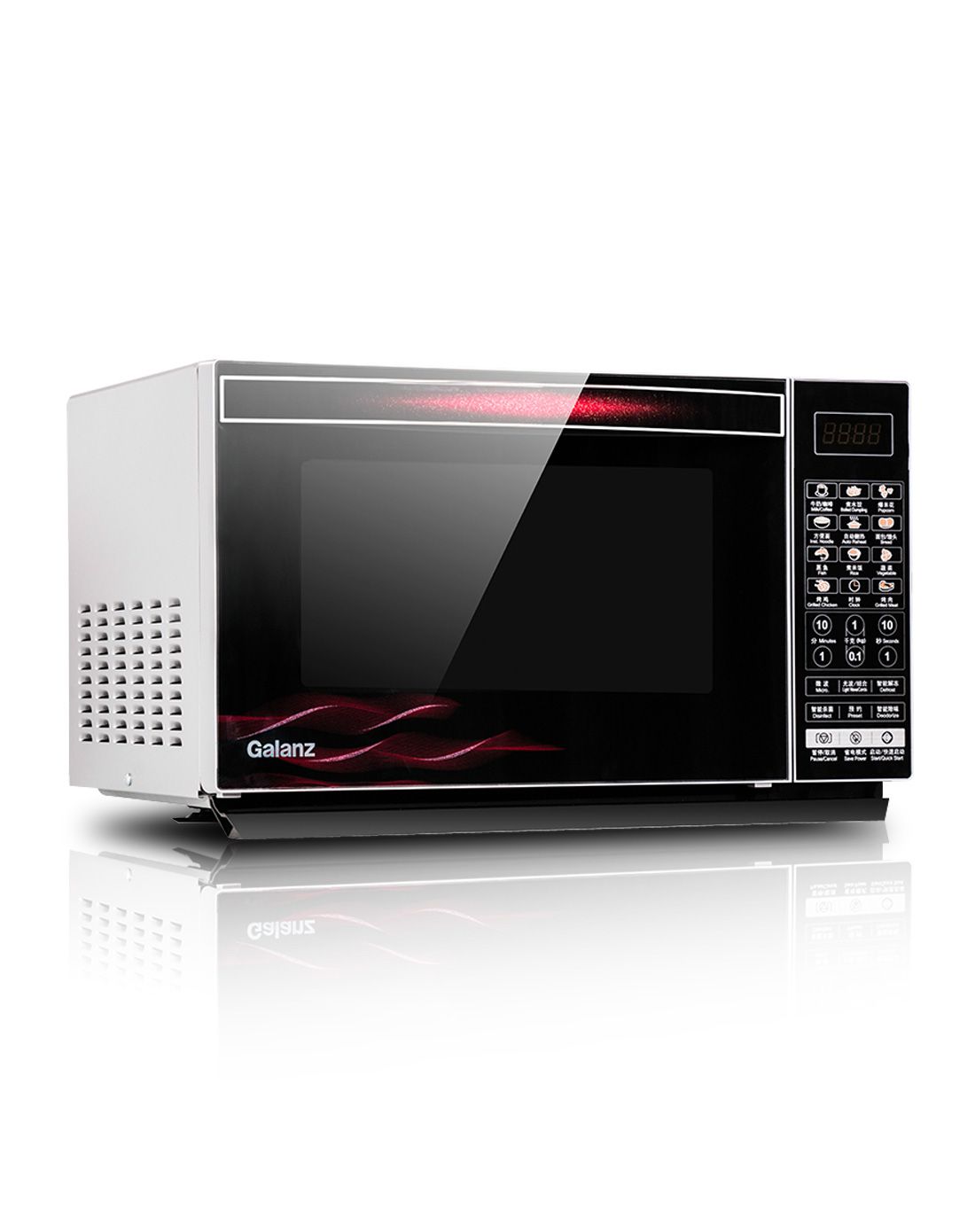 格兰仕23l智能蒸汽微波炉光波炉