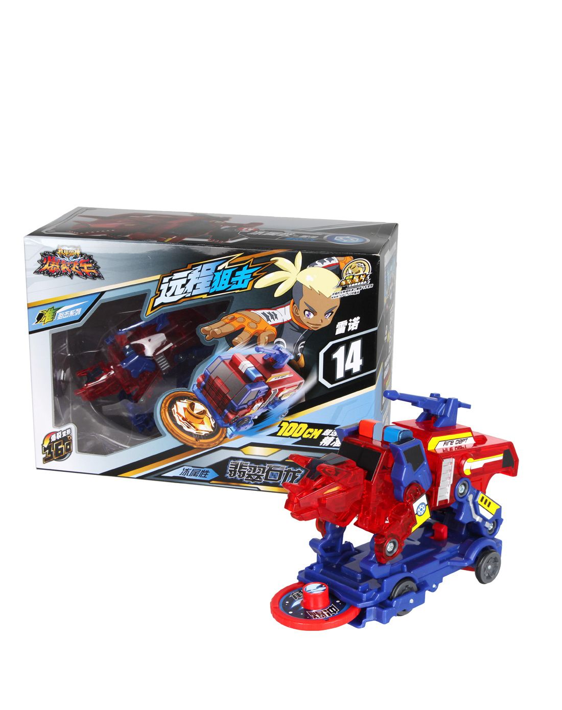 爆裂飞车-翡翠石龙