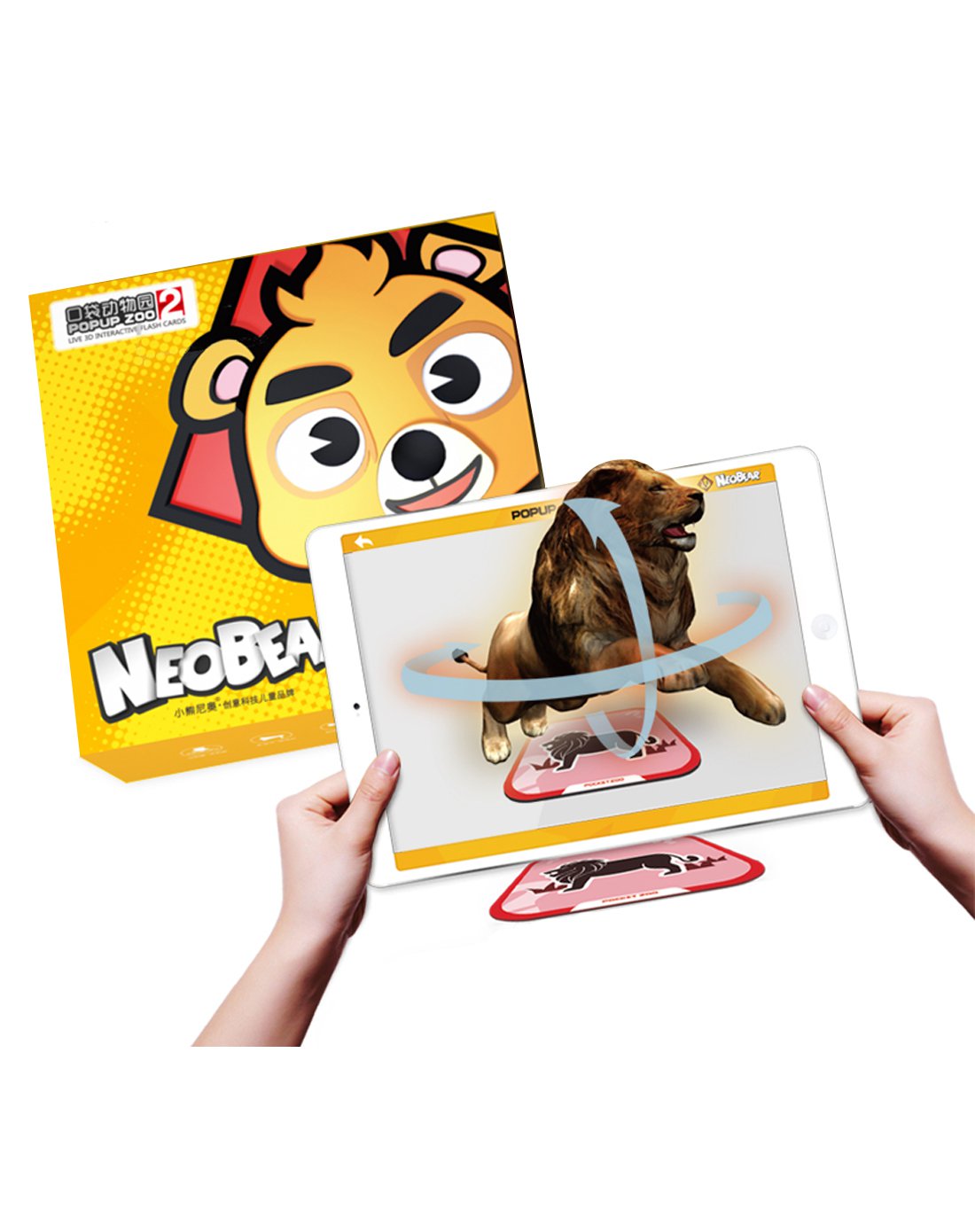 小熊尼奥ar立体识字卡片口袋动物园2代