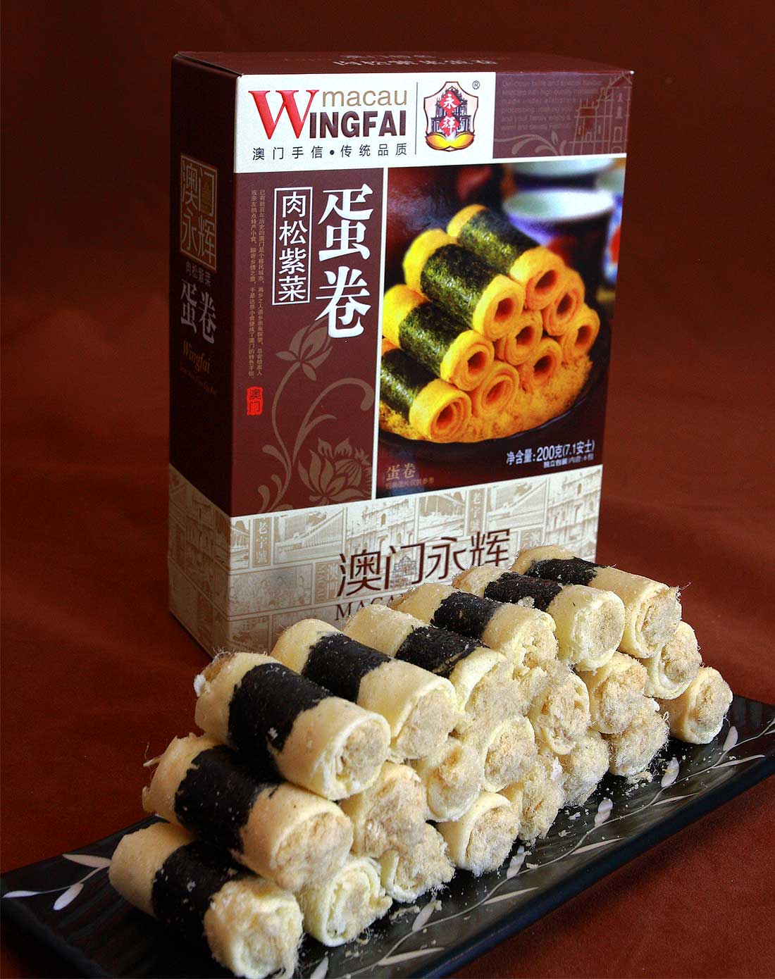 澳门永辉 经典肉松紫菜蛋卷200g*2