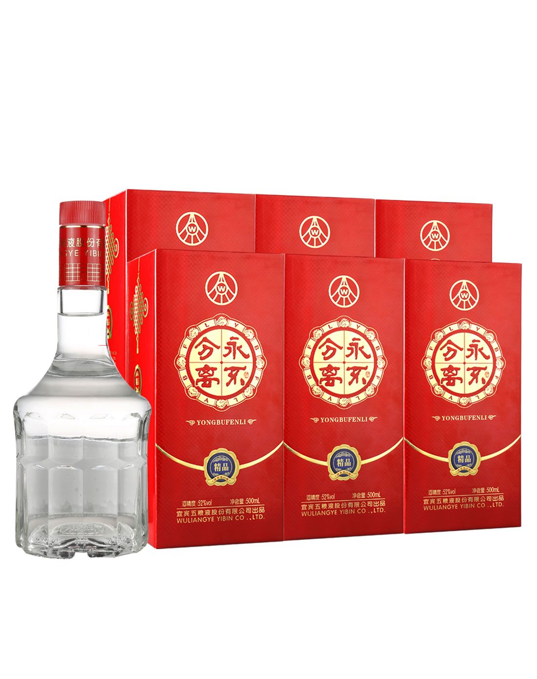 [特惠]52°五粮液永不分离精品500ml 六瓶装