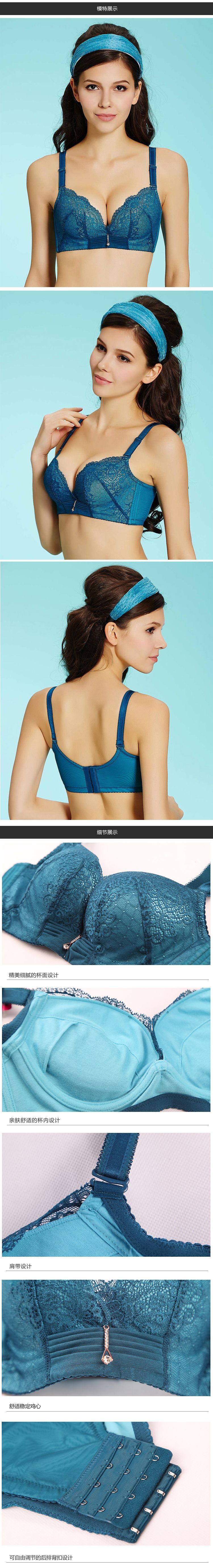 依曼丽yml内衣专场女款孔雀蓝收副乳调整型聚拢文胸yd2119ybu046_唯品