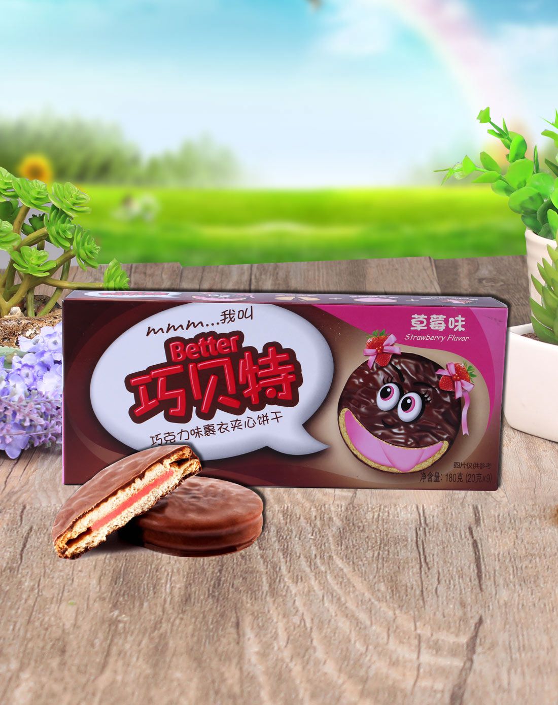 巧贝特 巧克力裹衣夹心饼干草莓味3盒装共540g