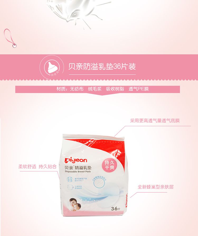 湿巾排名_消毒湿巾图片(2)