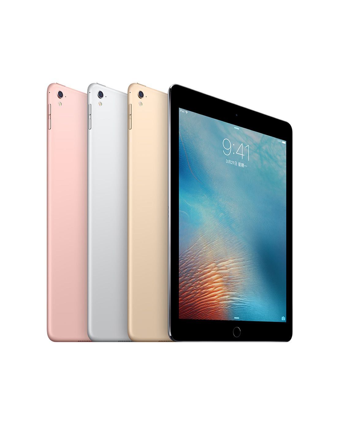 9.7 英寸ipad pro 128g 玫瑰金 wlan版